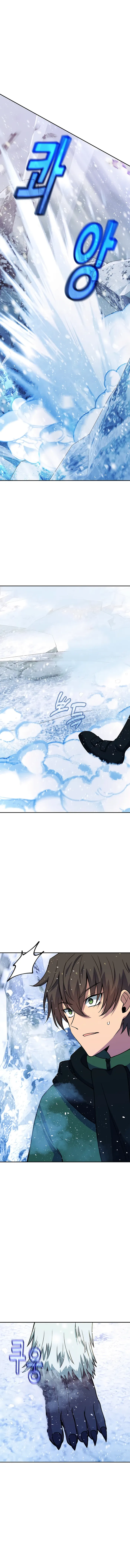 Page 13 of Chapter 58