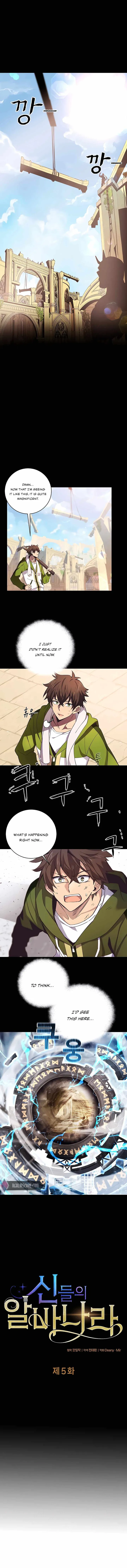 Page 1 of Chapter 5