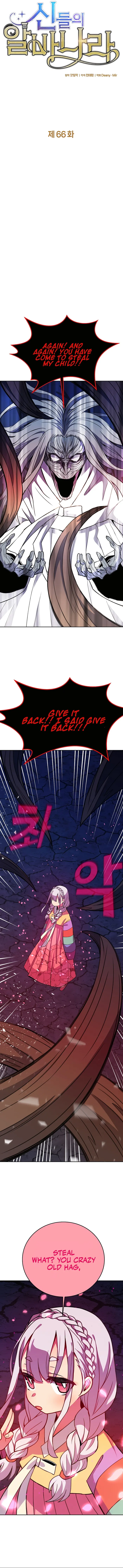 Page 7 of Chapter 66