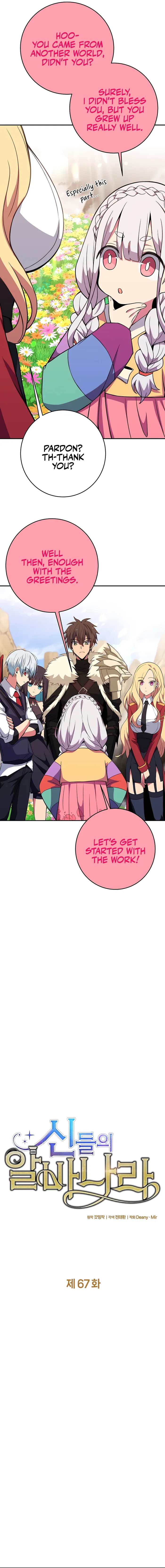 Page 4 of Chapter 67