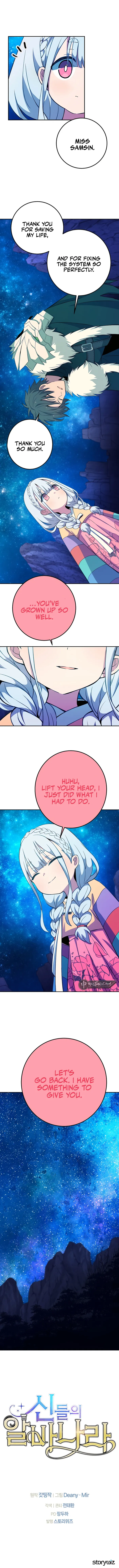 Page 17 of Chapter 67