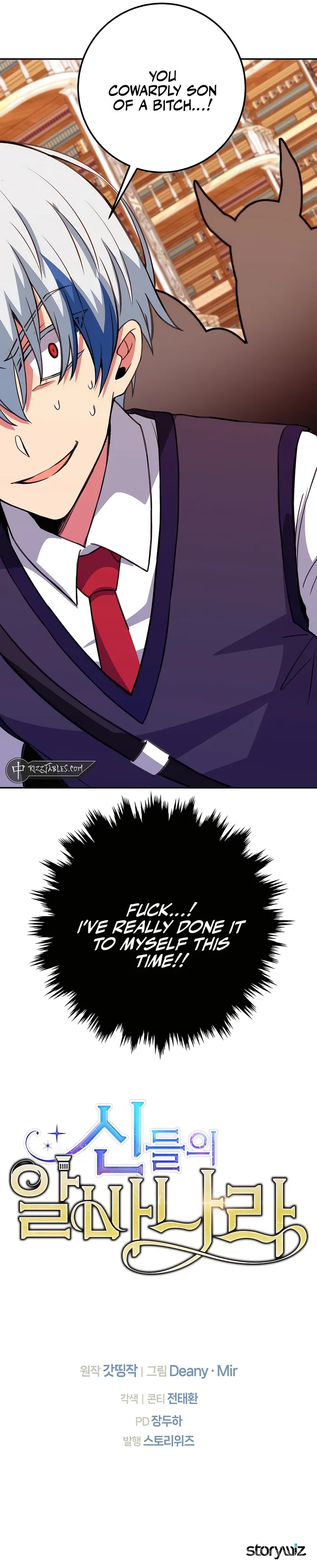 Page 18 of Chapter 69