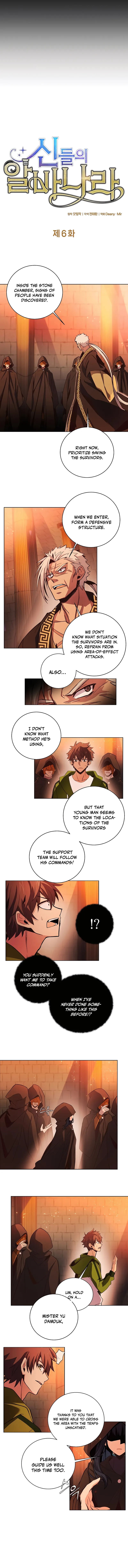Page 3 of Chapter 6