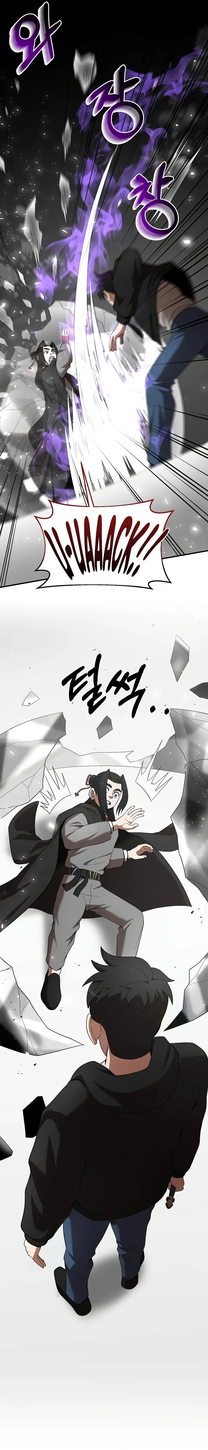 Page 2 of Chapter 117