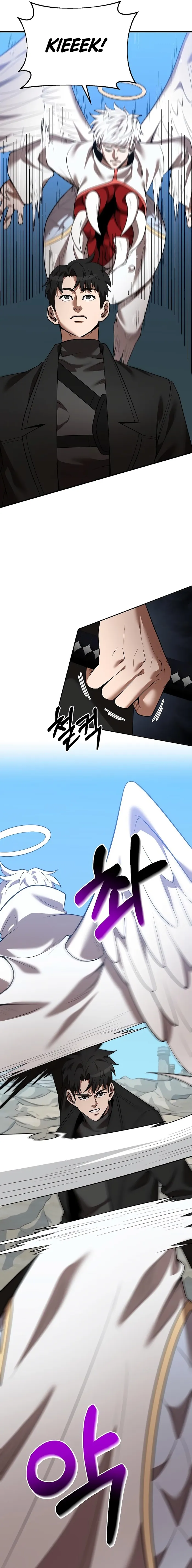 Page 5 of Chapter 124