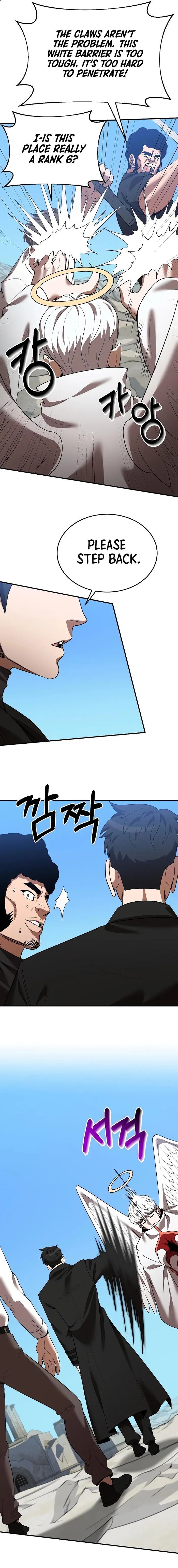 Page 9 of Chapter 124