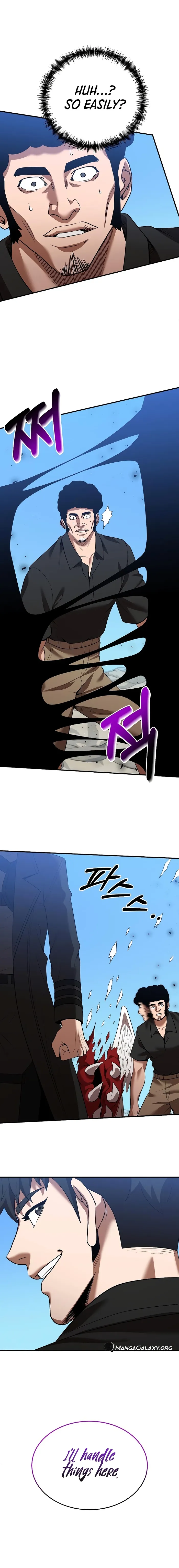 Page 10 of Chapter 124