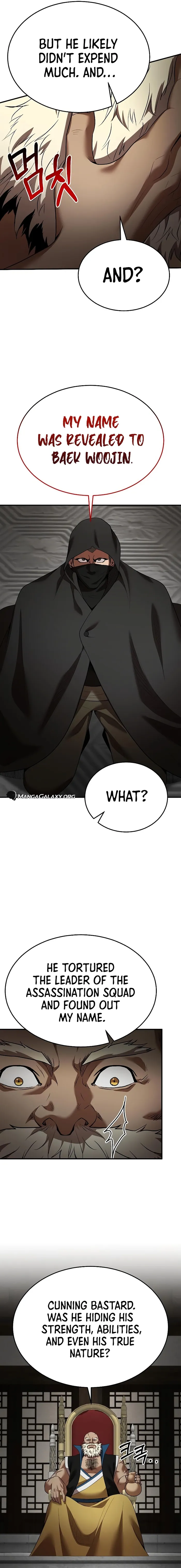 Page 17 of Chapter 124