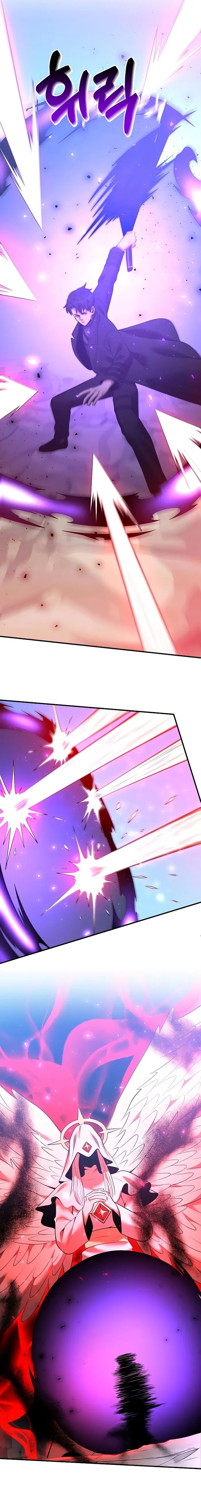 Page 9 of Chapter 125