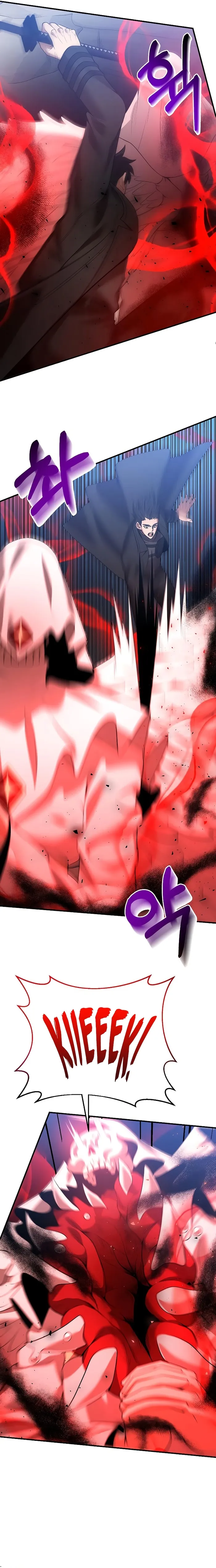Page 10 of Chapter 125