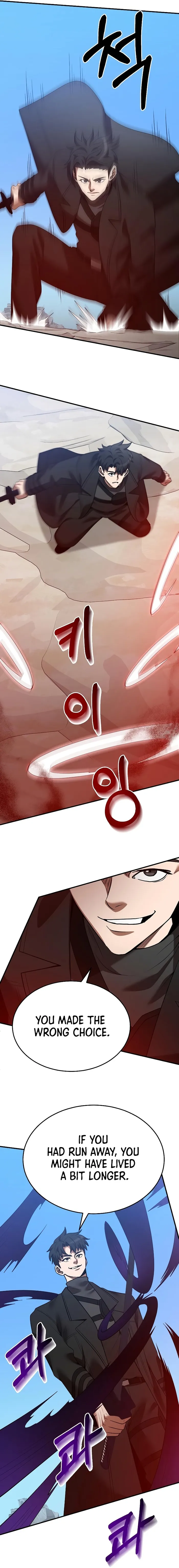 Page 11 of Chapter 125
