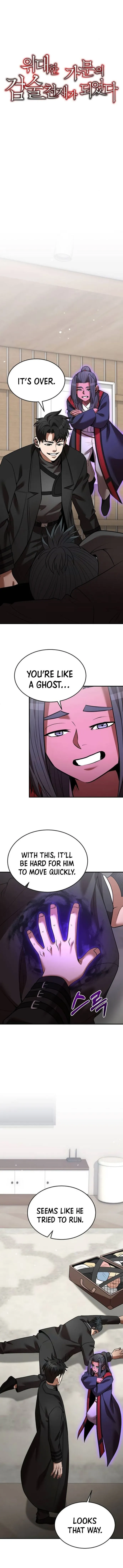 Page 3 of Chapter 132