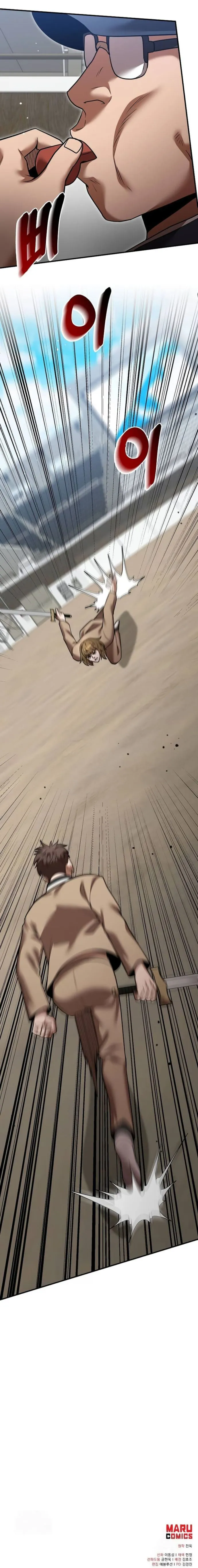 Page 12 of Chapter 134