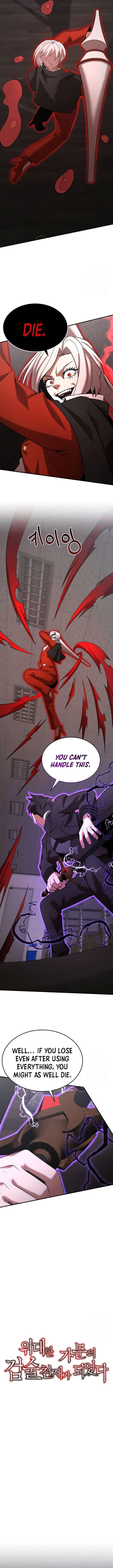 Page 7 of Chapter 141