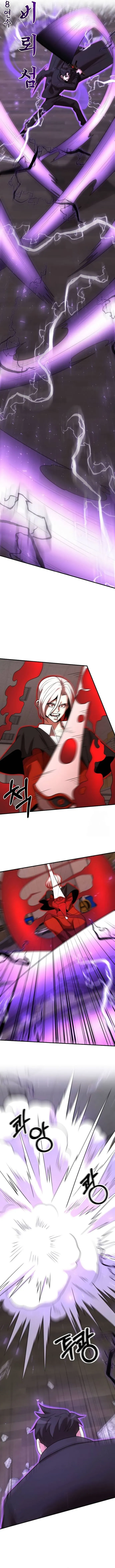 Page 9 of Chapter 141