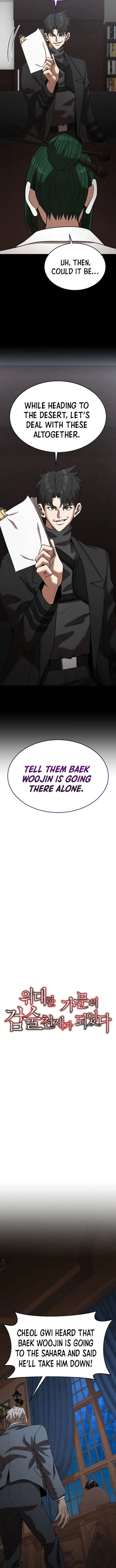 Page 5 of Chapter 143