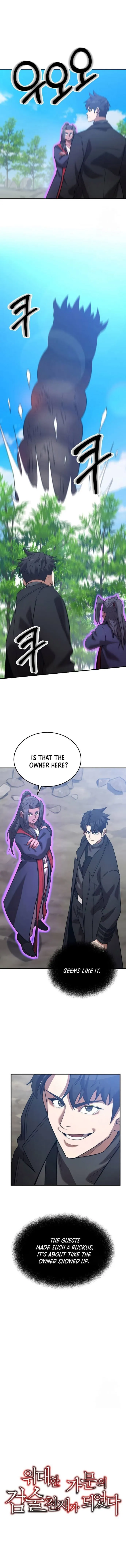Page 9 of Chapter 146