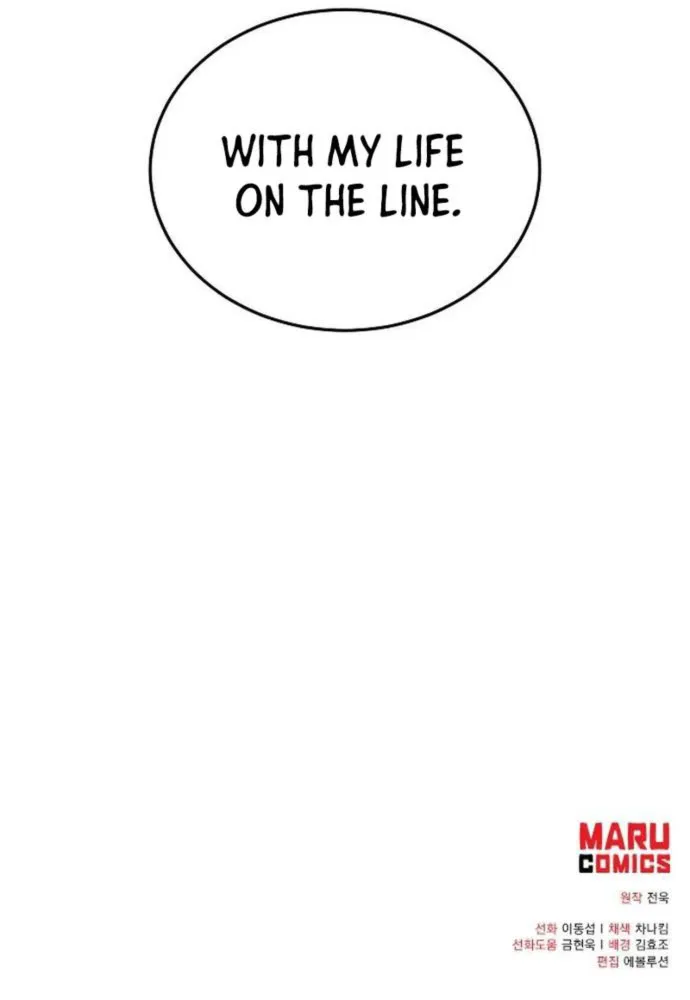 Page 15 of Chapter 165