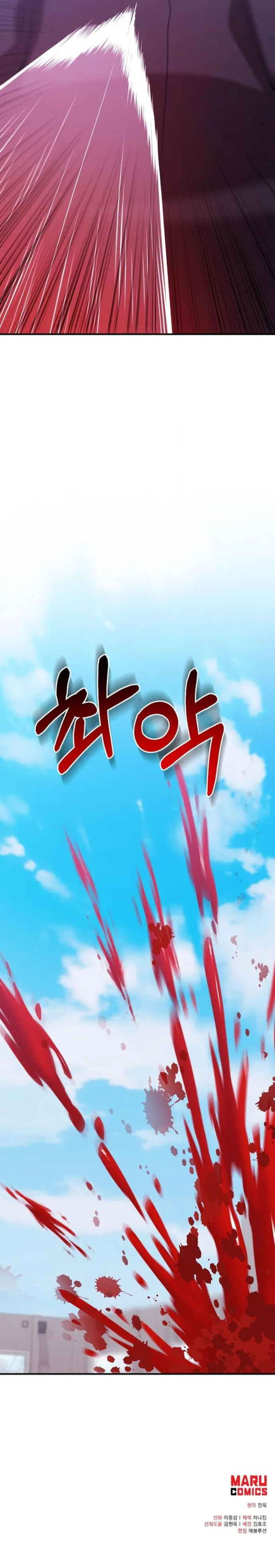 Page 13 of Chapter 169