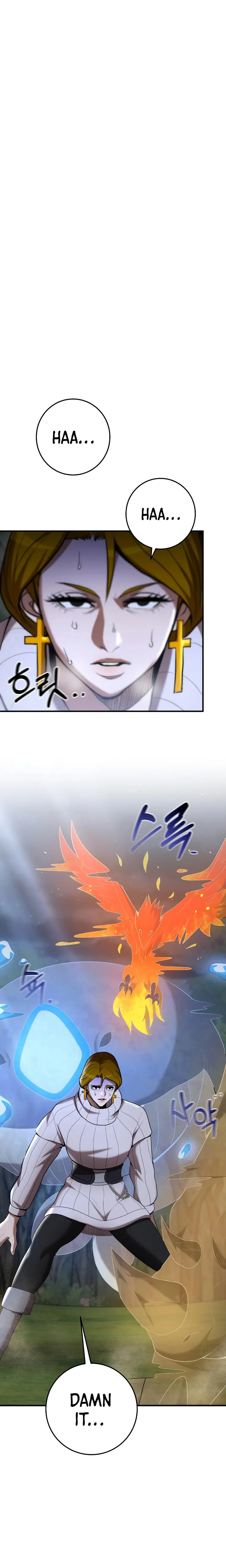 Page 6 of Chapter 73