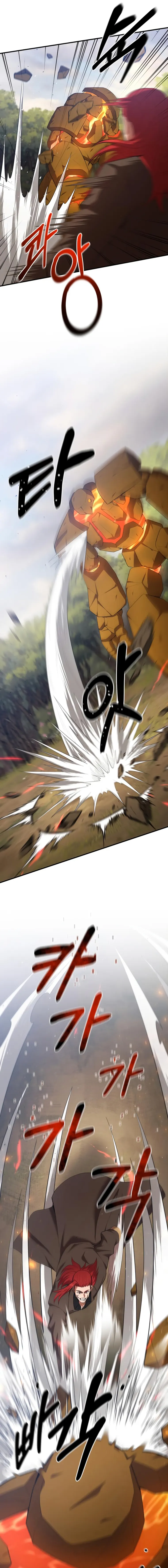 Page 11 of Chapter 78