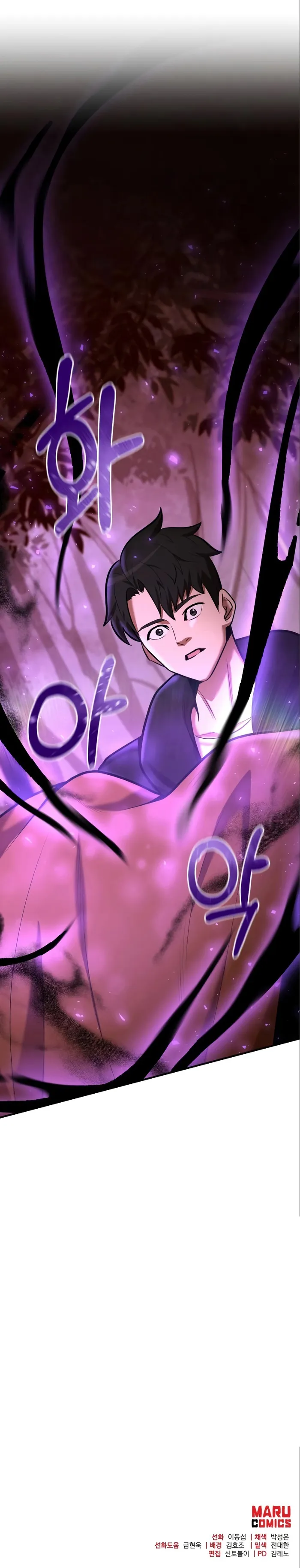 Page 10 of Chapter 88