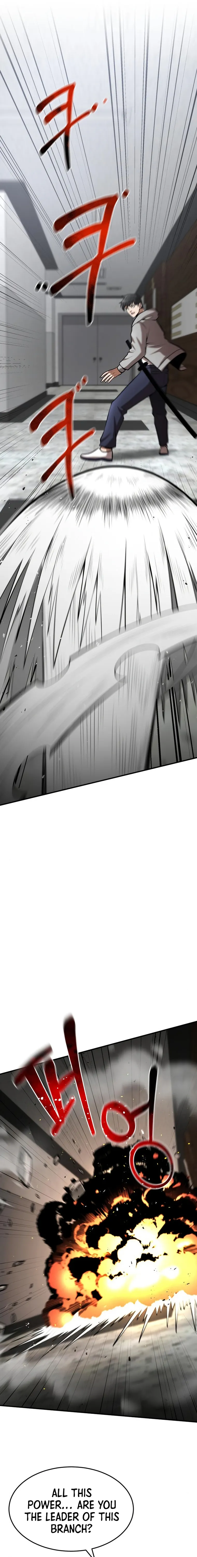 Page 17 of Chapter 93