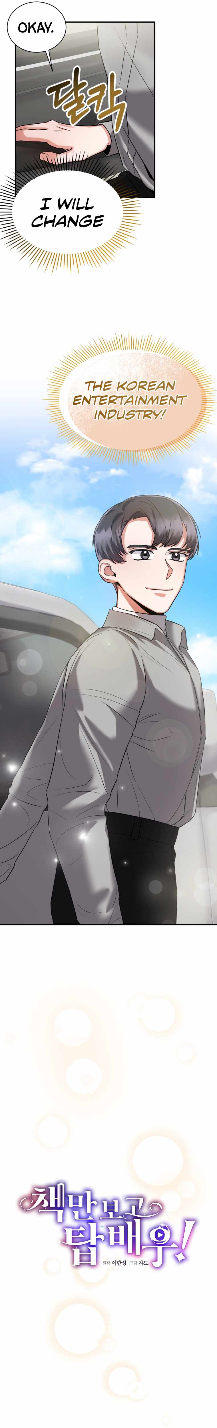 Page 6 of Chapter 11