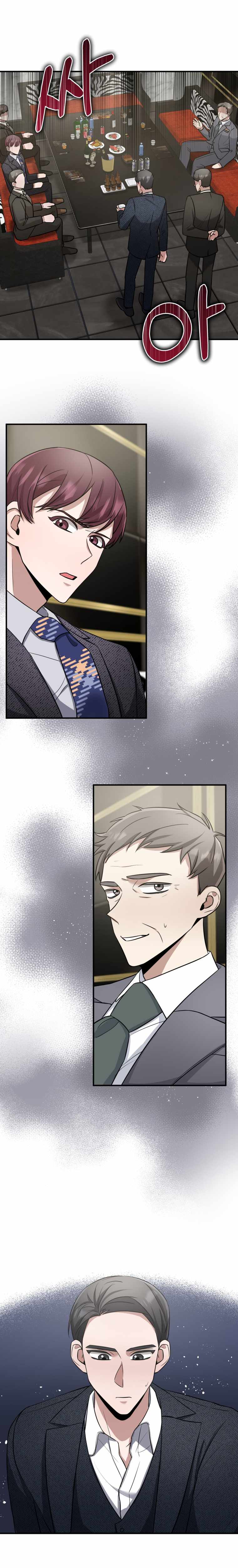 Page 2 of Chapter 17
