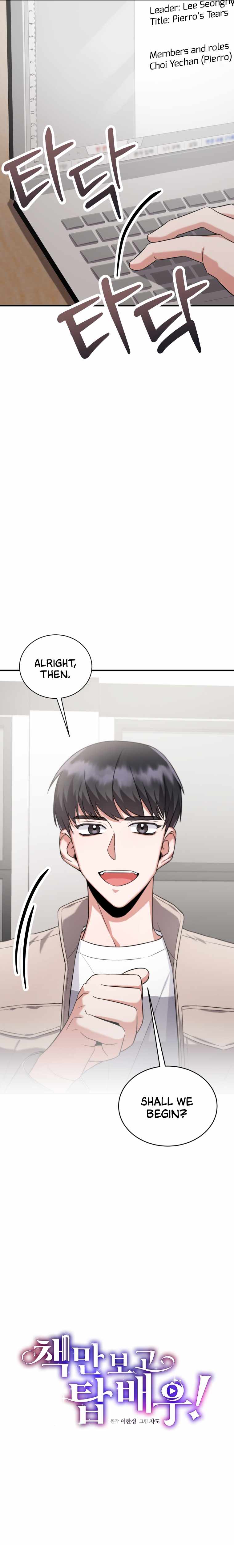 Page 5 of Chapter 4
