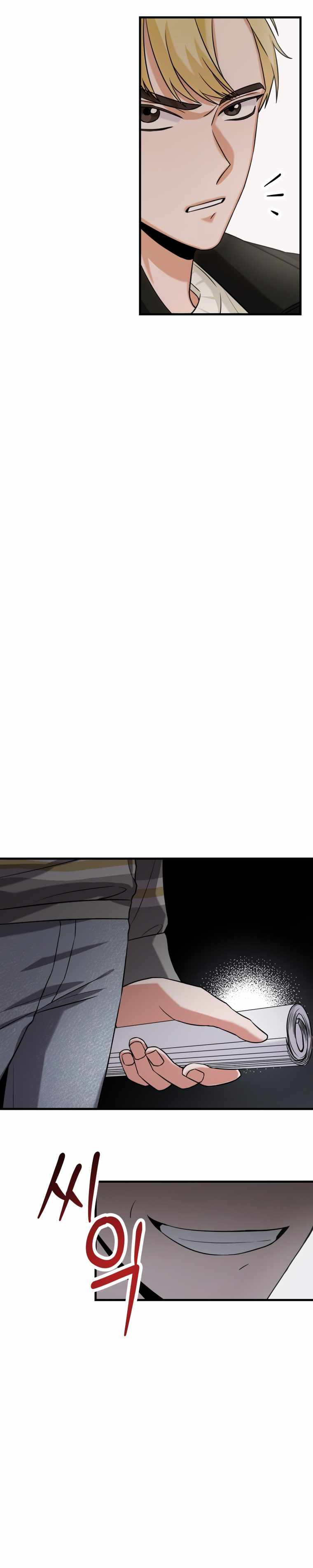 Page 8 of Chapter 5