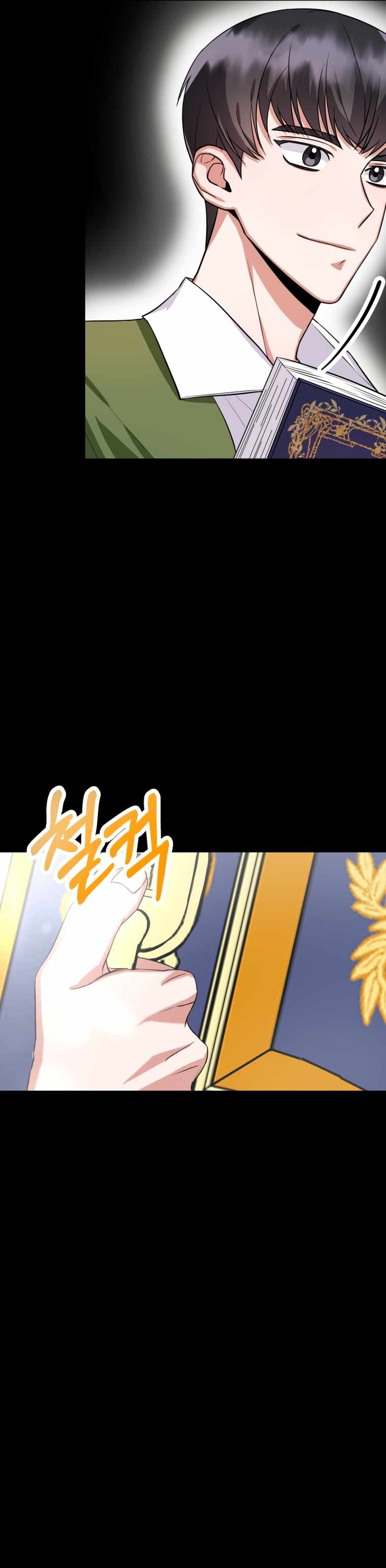Page 19 of Chapter 6