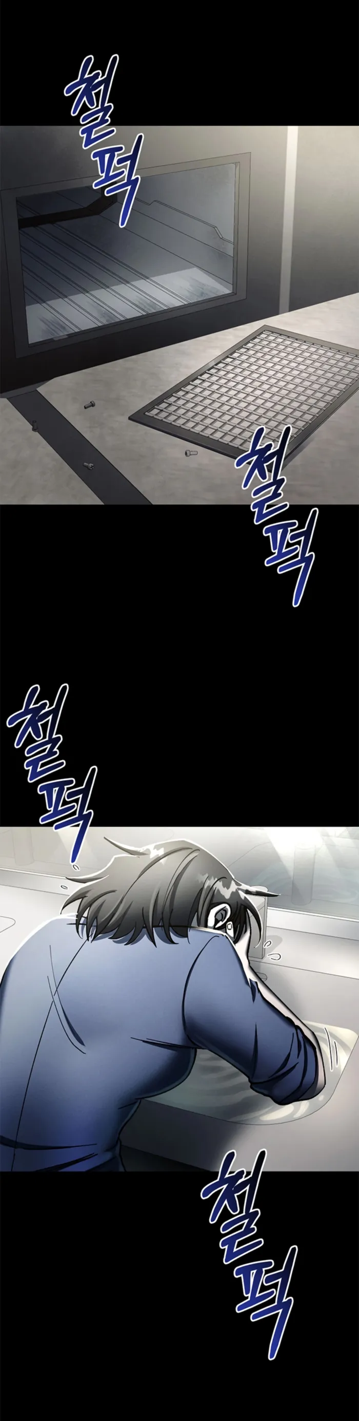 Page 1 of Chapter 12
