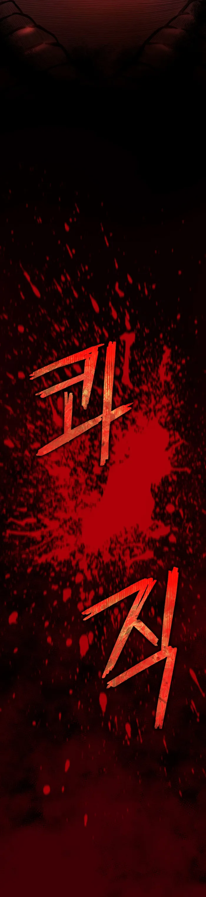 Page 52 of Chapter 18