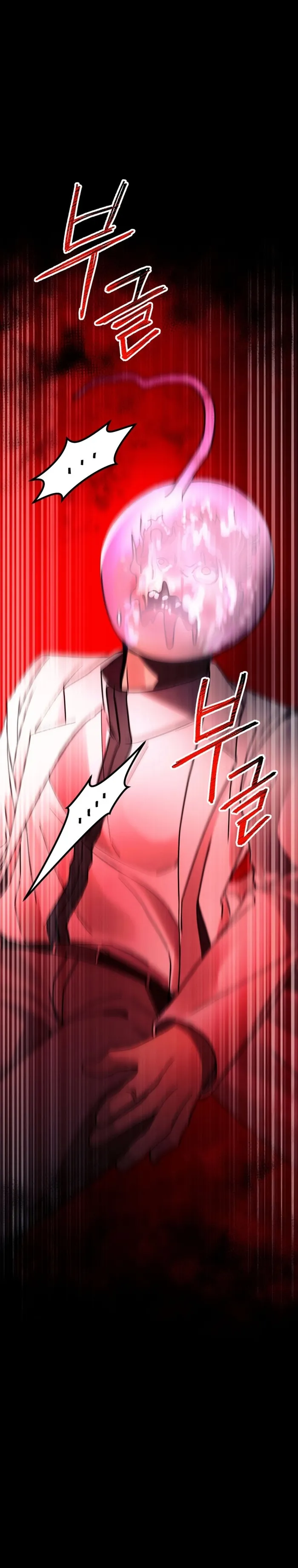 Page 58 of Chapter 32