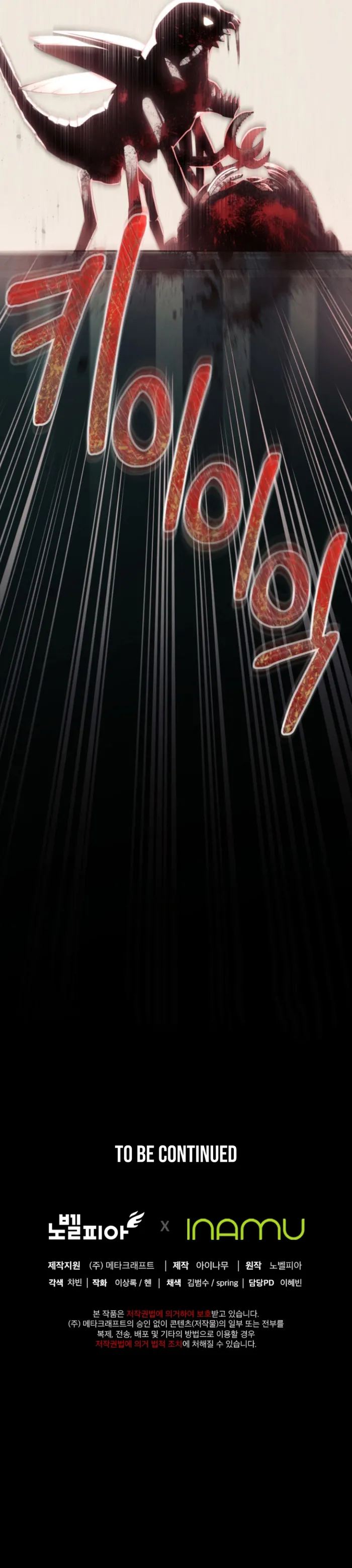 Page 61 of Chapter 8