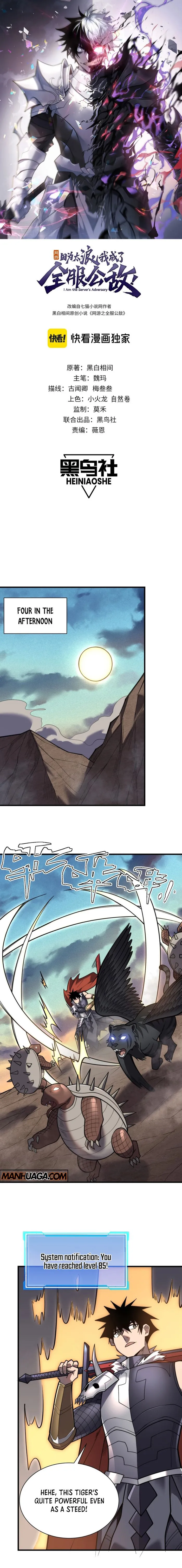 Page 1 of Chapter 100