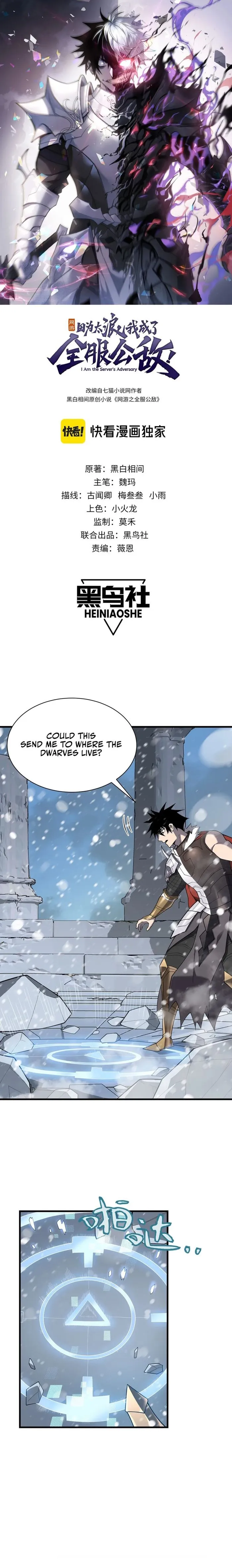 Page 1 of Chapter 103