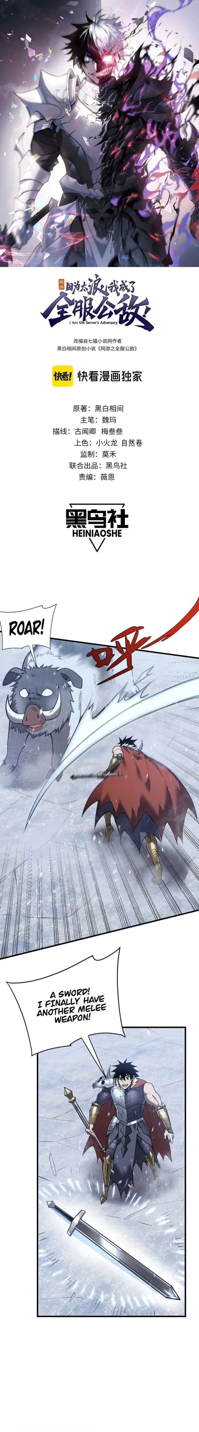 Page 1 of Chapter 106