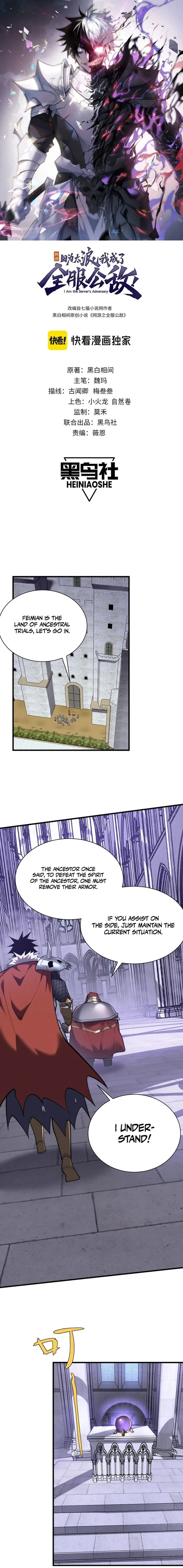 Page 1 of Chapter 108