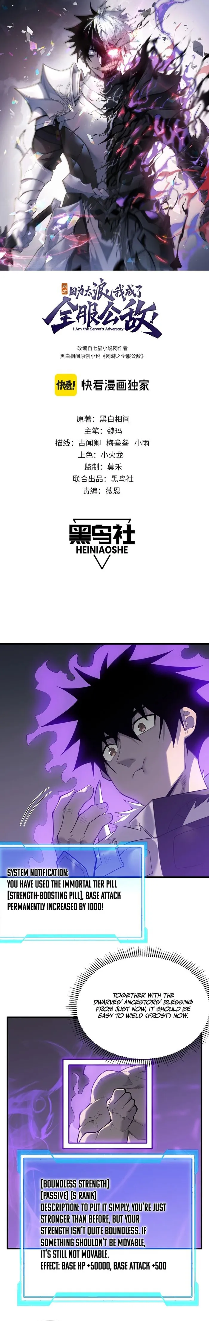Page 1 of Chapter 109