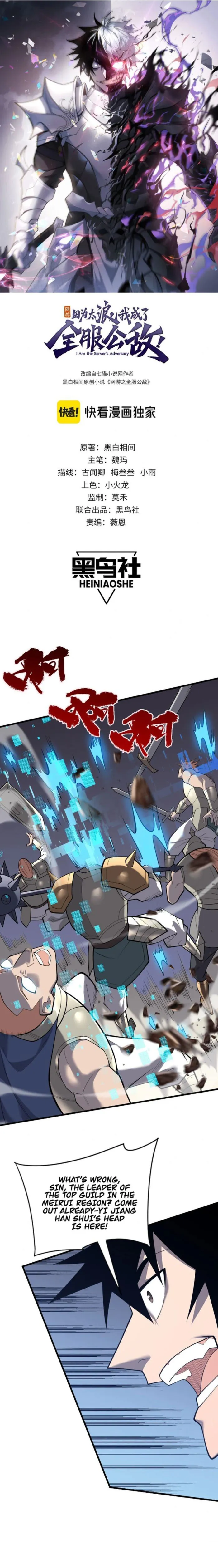 Page 1 of Chapter 113