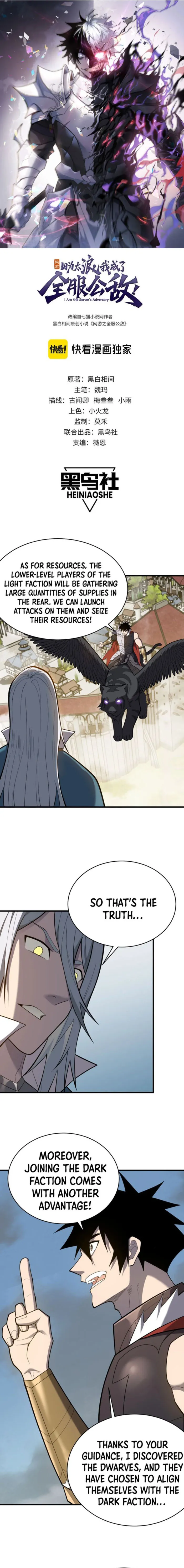 Page 1 of Chapter 116