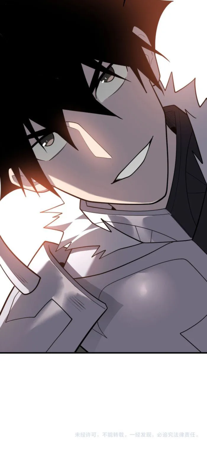 Page 13 of Chapter 116