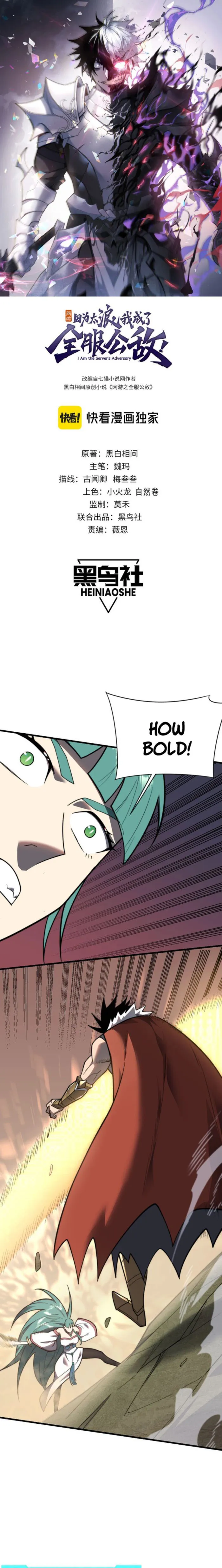 Page 1 of Chapter 117
