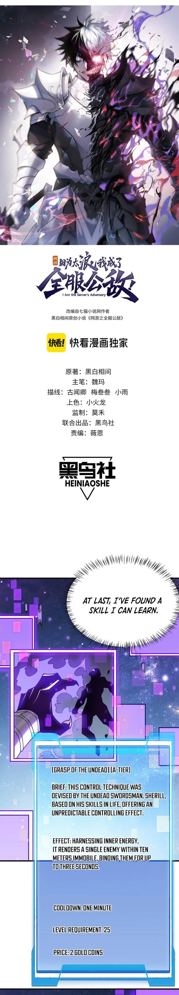 Page 1 of Chapter 19
