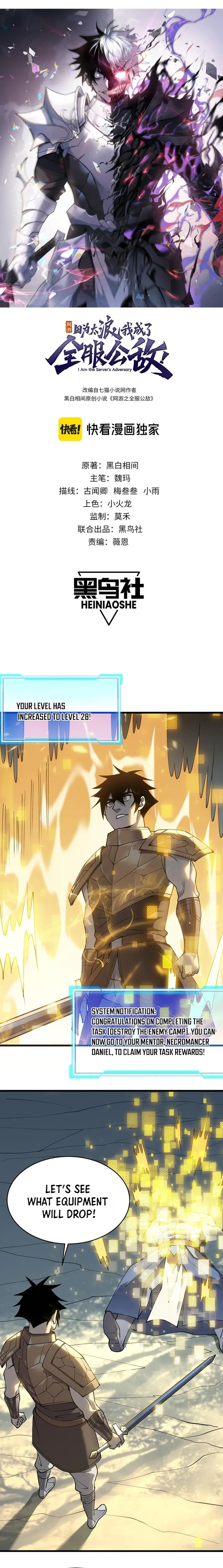 Page 1 of Chapter 22
