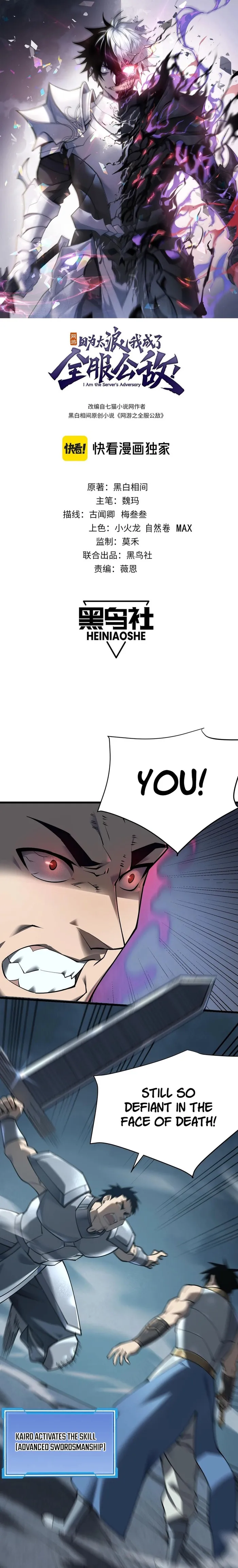 Page 1 of Chapter 26