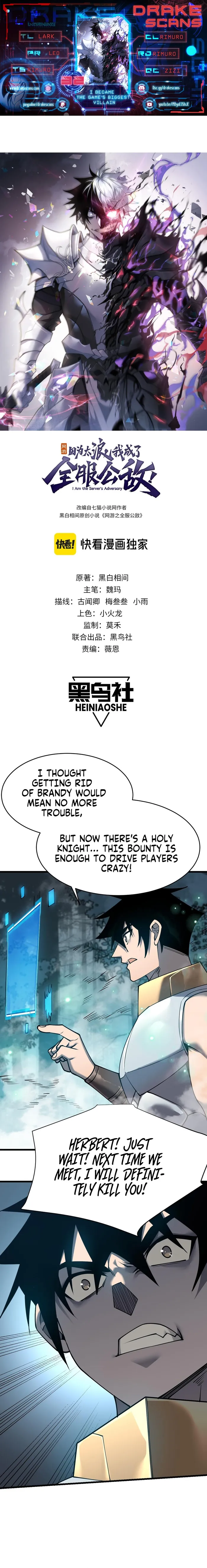 Page 1 of Chapter 32