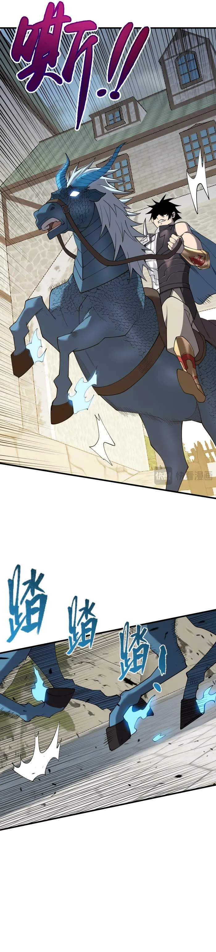 Page 12 of Chapter 78